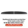 YZ For Tesla Model 3 Y Juniper Highland 2025 ABS Dashboard Panel Trim Strips Instrument Stickers Car Protector Pad Accessories