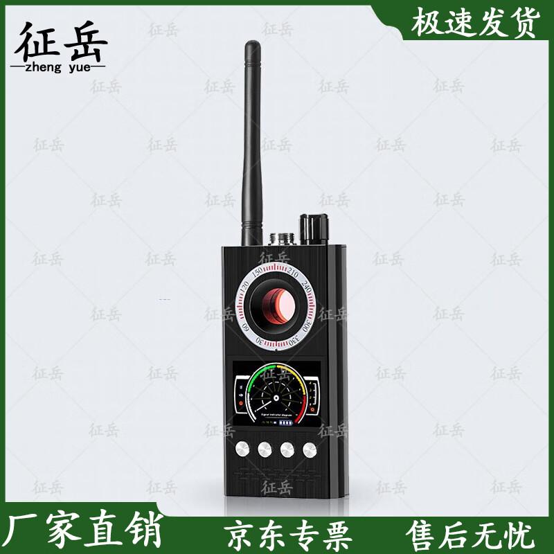 K68 Anti-Spy Camera & Bug Detector