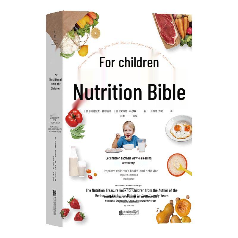 Children s Nutrition Bible: 15th Anniversary Edition