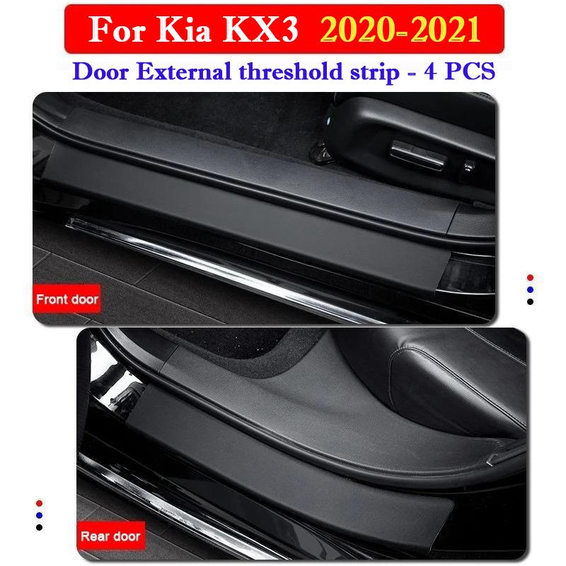 For Kia KX3 2015-2026 Car Threshold Protection Strip Trunk Anti-scratch and Anti-collision Film Door Decorative Strip Stickers