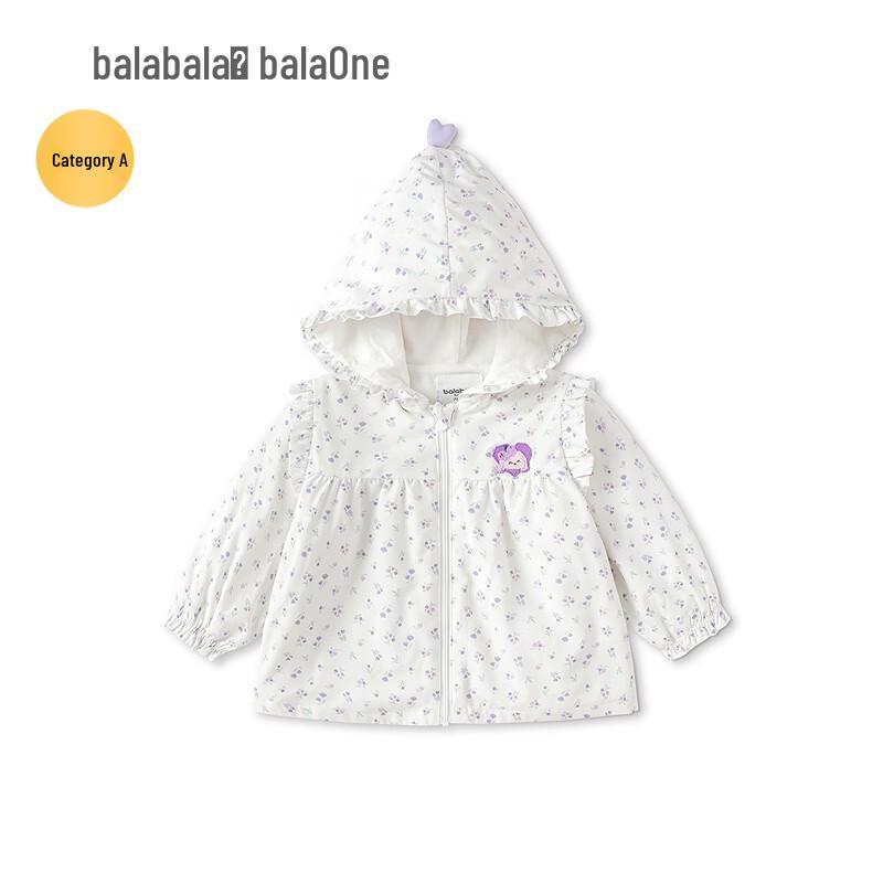 Balabala Infant Girls' Hooded Polka Dot Spring Jacket