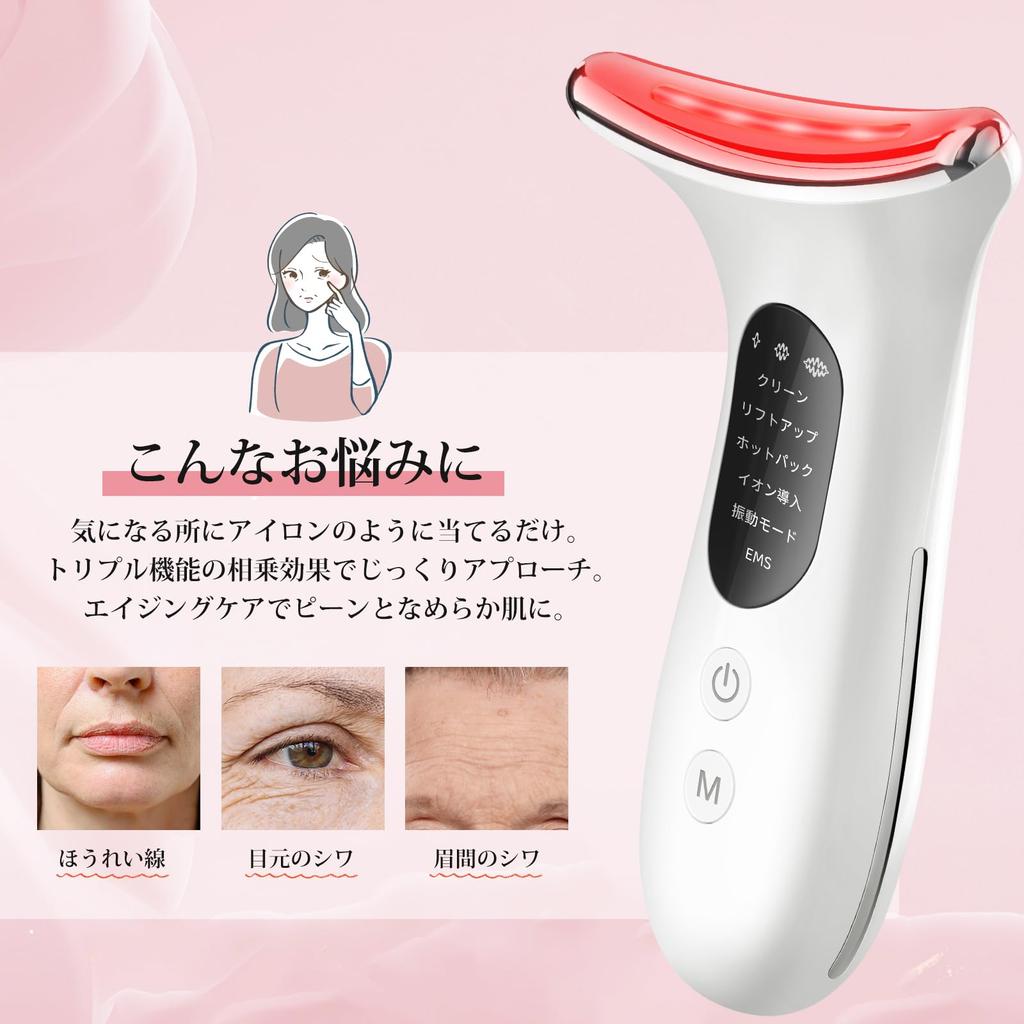 EMS Facial Massager with Lifting Function [Multi-functional + 4 Levels of Adjustment + 7 Color LED Light + Japanese LED Screen] Features a Constant Te