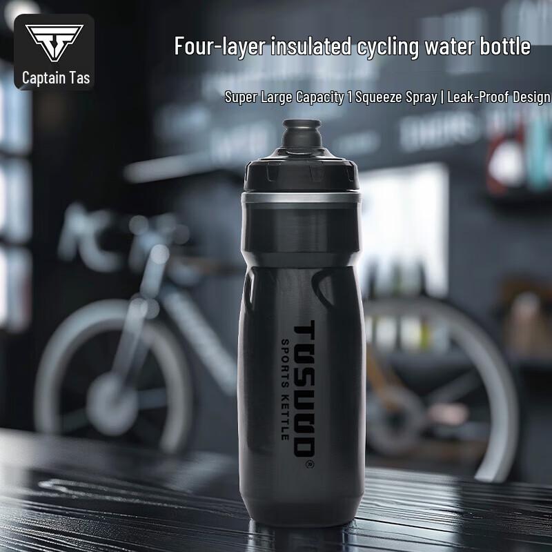 Captain Tass Cycling Insulated Water Bottle