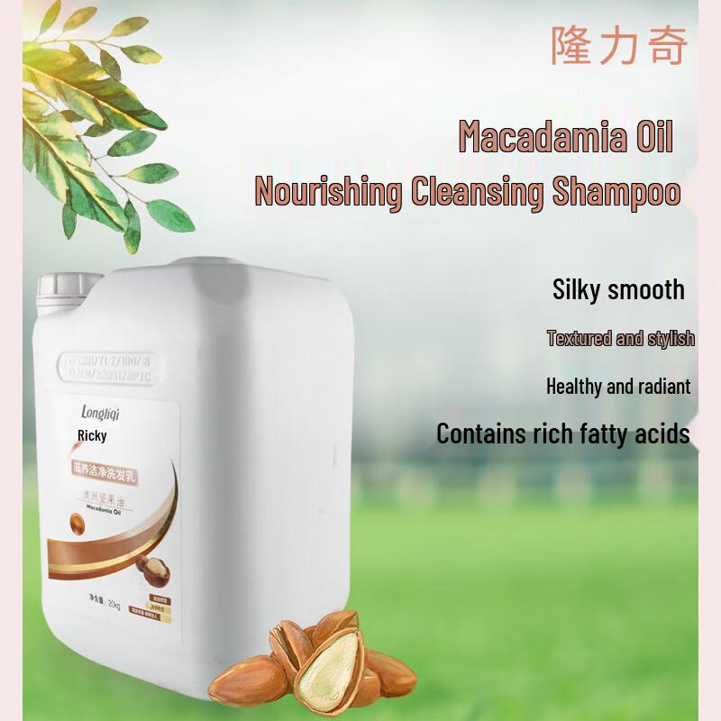 

Longliqi Australian Macadamia Shampoo