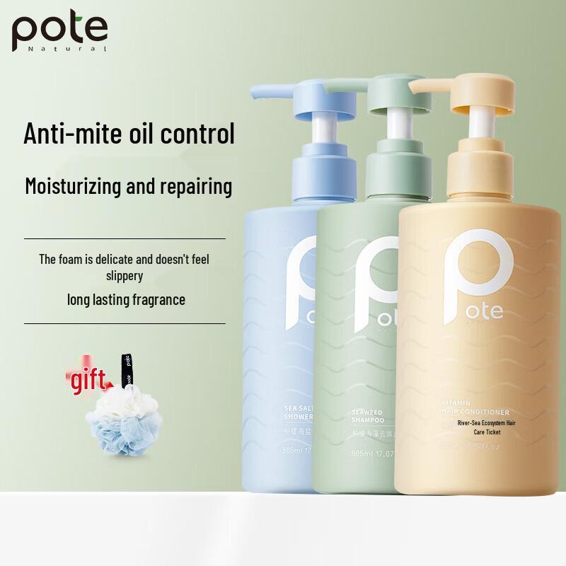 Boty Seaweed Anti-Dandruff Hair & Body Care Set