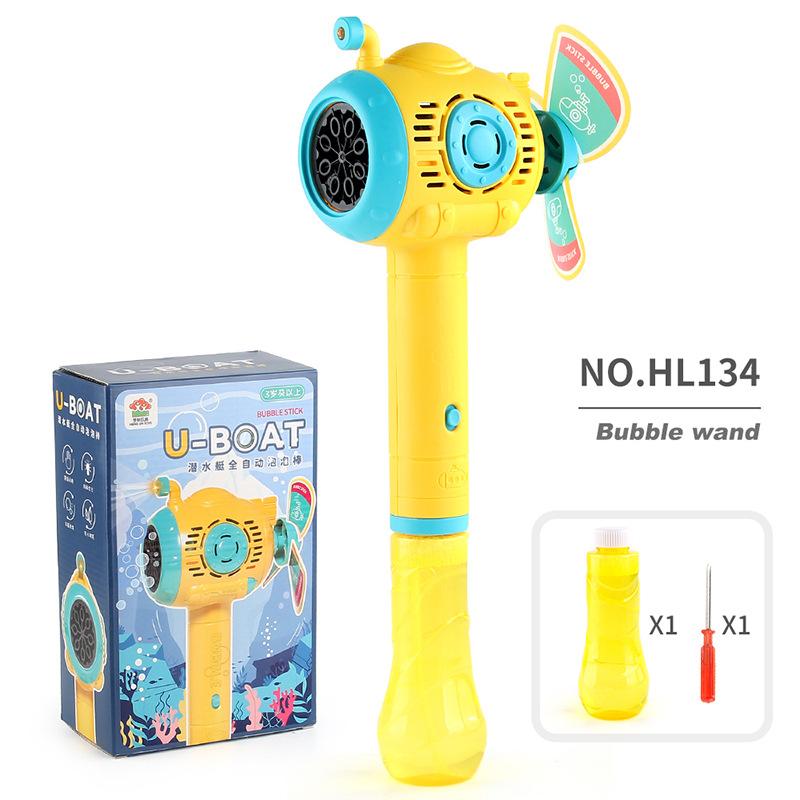 

Летняя детская ручная восьмидырочная автоматическая игрушка-пистолет для пускания мыльных пузырей, электрическая подводная лодка, ветряная мельница, палочка для пускания мыльных пузырей жёлтый