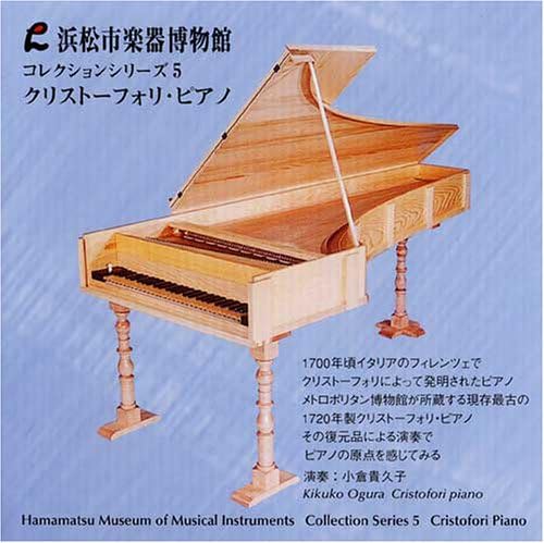

CD KIKUKO OGURA - Cristofori Piano LMCD1785 Japan New Age & Easy Listening Used