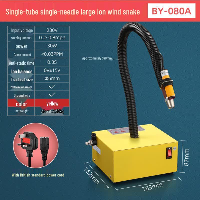 Aokewen Big Wind Snake 080A Static Eliminator