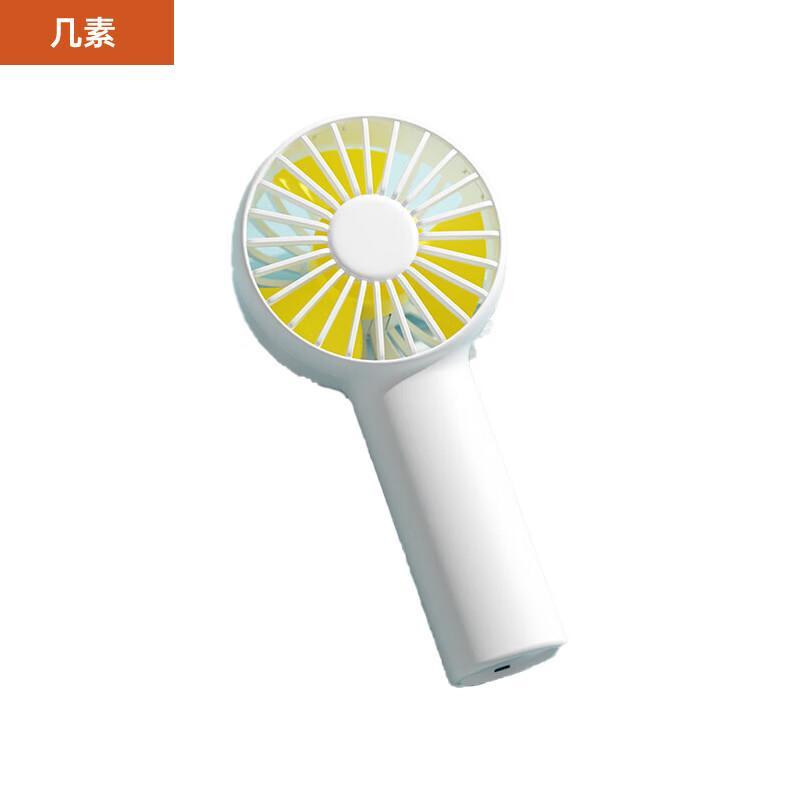 

Jisou Handheld Mini USB Rechargeable Pocket Fan