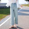 Jeans Larghi Corti con Bordo Grezzo Lavato da Donna Betu 2503T87