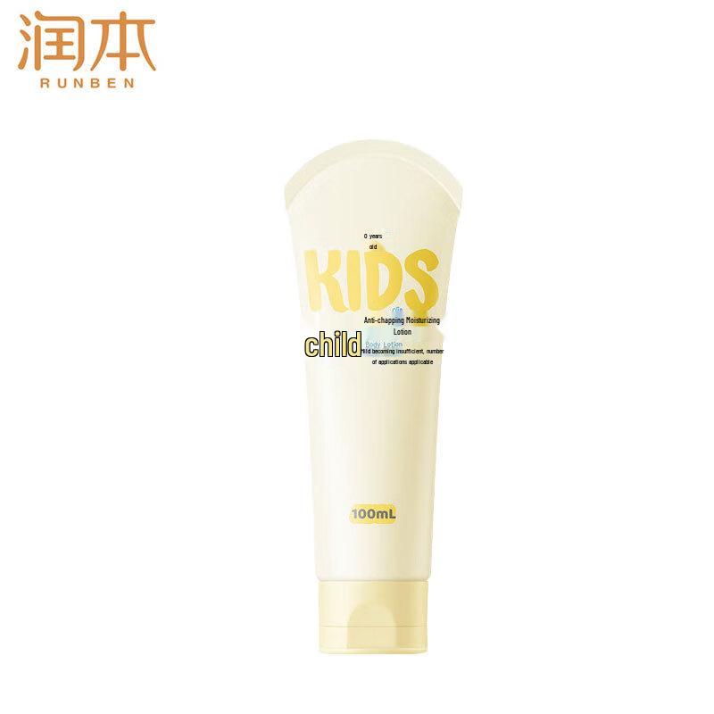 Runben Children s Anti-Chapping Moisturizing Lotion