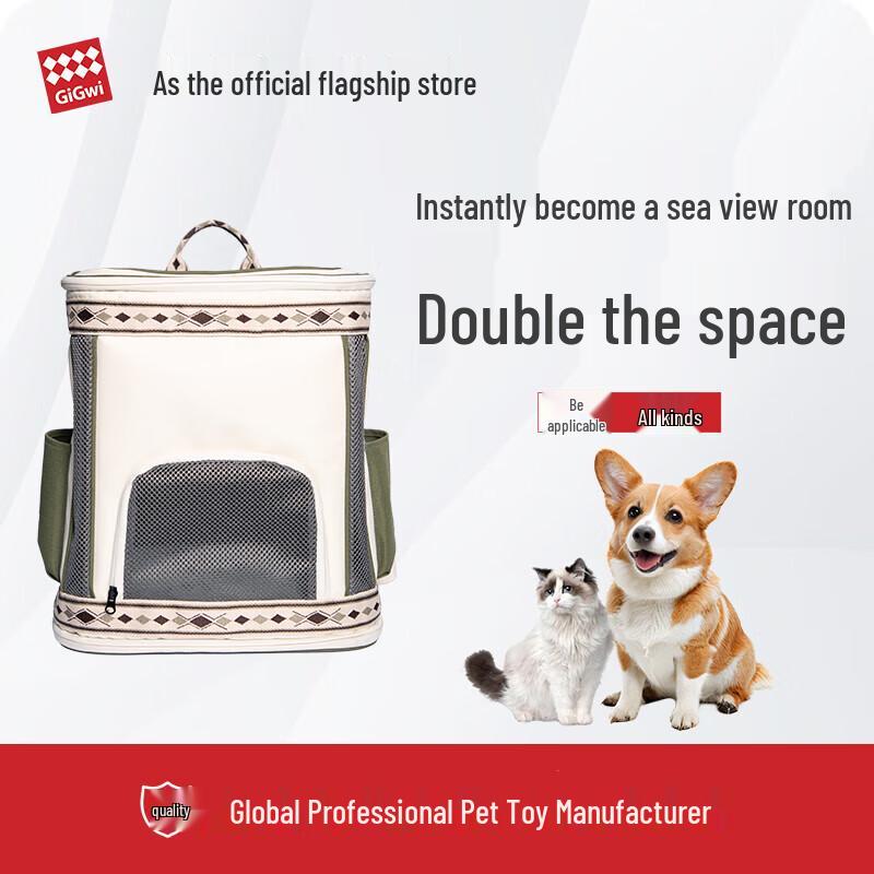 

GiGwi Pet Space Capsule Backpack