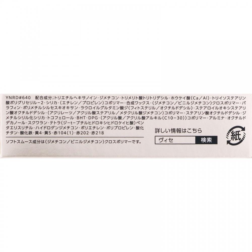 Kose Visee Liche Visee Nuance Matte Rouge 640 4g