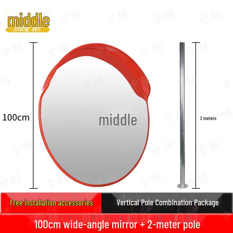 Outdoor Traffic Convex Mirror