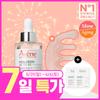 Ansiktsvård – Närande serum och ansiktsessenser