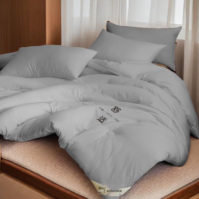 HLA 7A Antibacterial Dye-Free Soybean Fiber Quilt