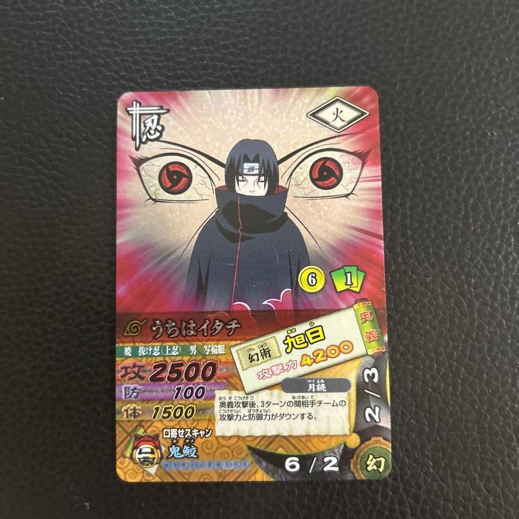Used NARUTO Data Carddass Itachi Uchiha Rising Sun Holo Processing Super Rare
