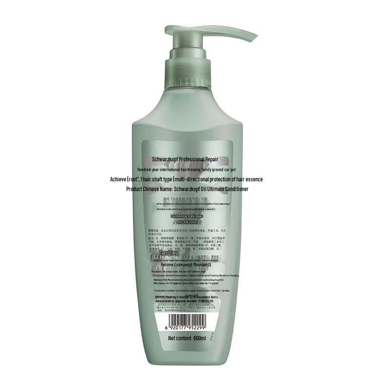 Schwarzkopf Hydro-Oil Balance Conditioner