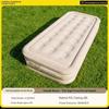 KuleDeng Outdoor Inflatable Air Mattress with Built-in Pump