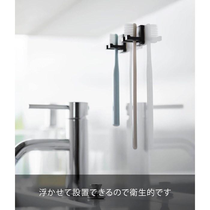 Yamazaki Film Hook Toothbrush Holder Single 2-pack Black