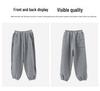 Boys' Thickened Plush Sweatpants - Autumn/Winter 2025 Collection: Casual and Sport Long Pants for Children