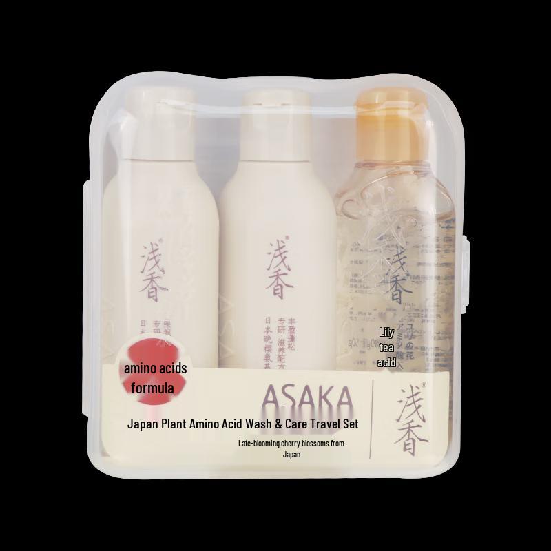 Plant Amino Acid Travel Hair & Body Care Set