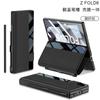 Shell Film, Integrated Pen Slot, Plain Leather Bracket, Folding Screen, Anti-drop Flip , Leather Case, Suitable for Samsung Z Fold1 Phone Case