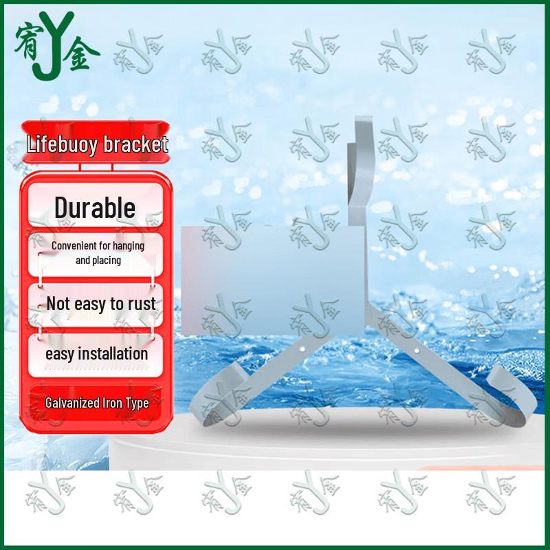 Marine Lifebuoy Holder Bracket