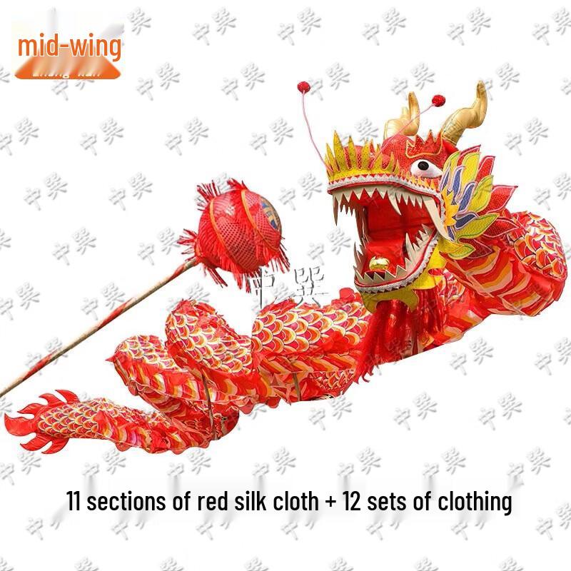 Dragon Dance Prop and Costume Set