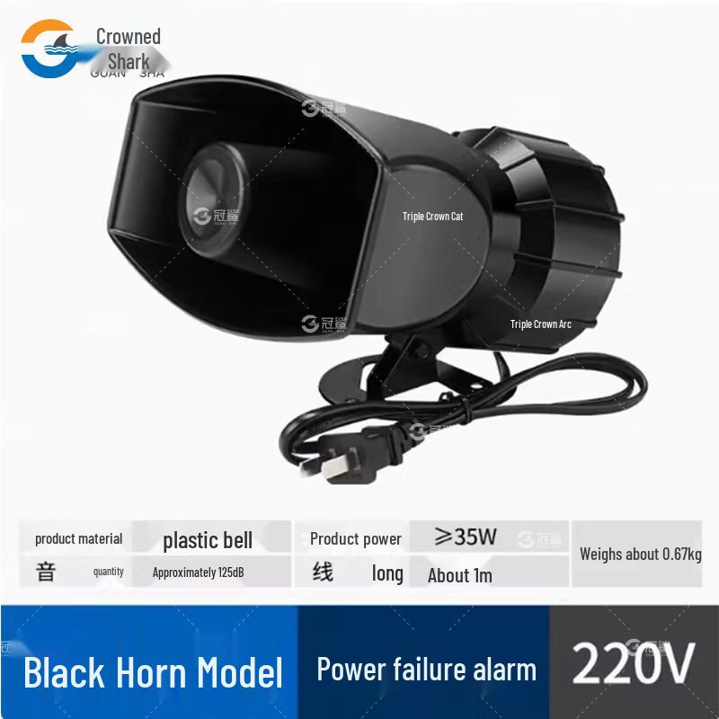 Three-Phase Power Failure Alarm