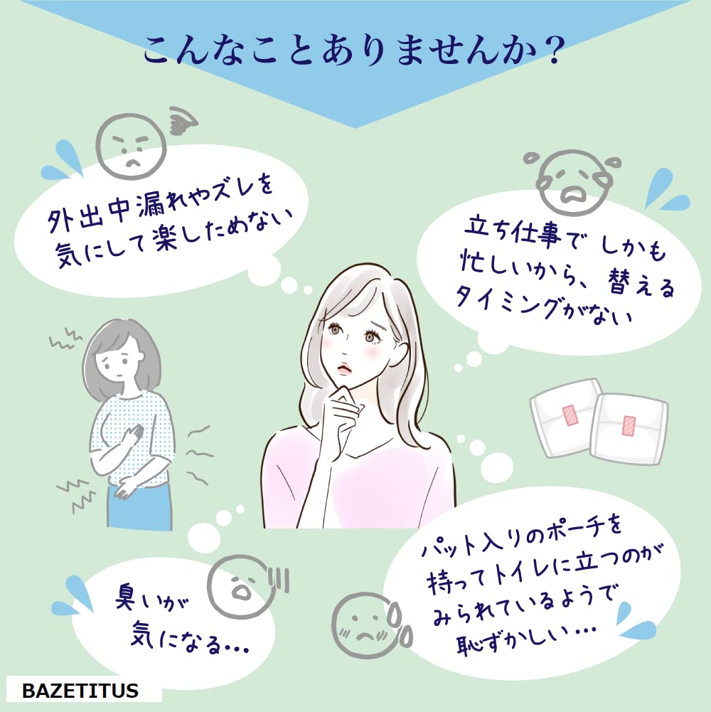 BAZETITUS Santaly Incontinence 50ml 7 Sizes Rear Leakage Sleepwear Briefs, Absorbency, Available, Absorbent, (Viscose Fiber, Black) (4XL)