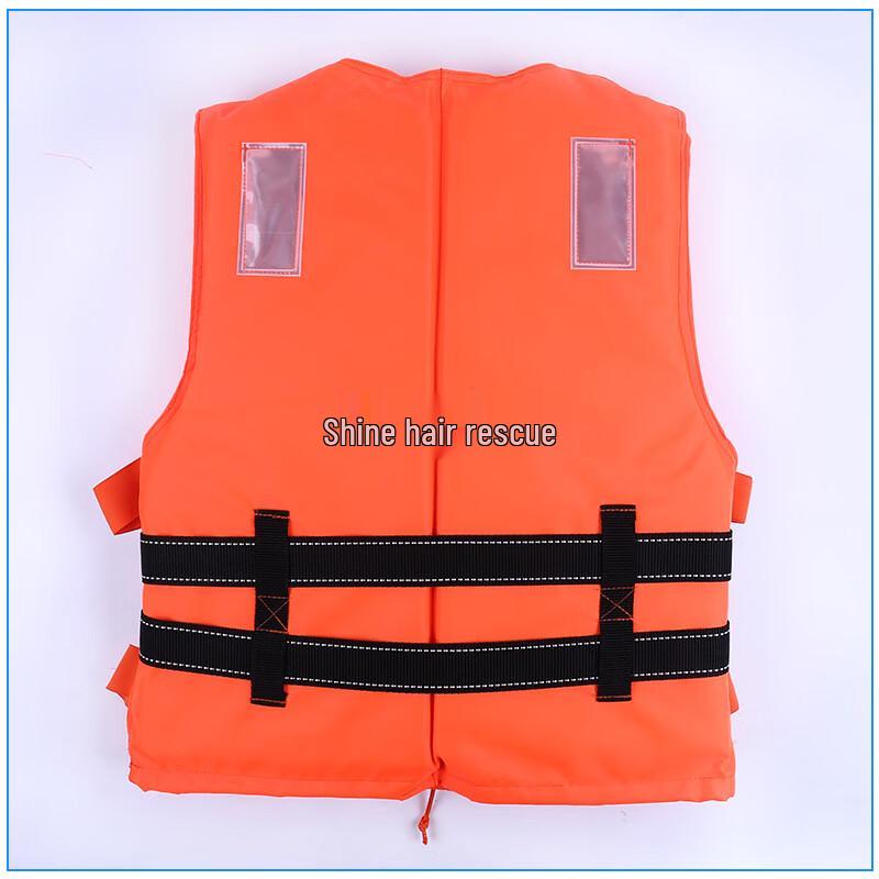 UOSU Adult Zippered Oxford Cloth Life Vest 1