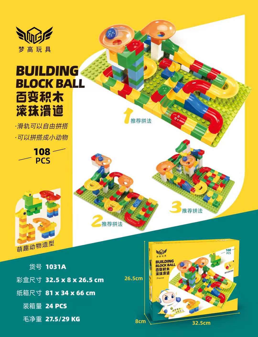 

Горка из строительных блоков с шариком, Детские сборные многофункциональные развивающие игрушки для мозга и рук, для мальчиков и девочек 1031