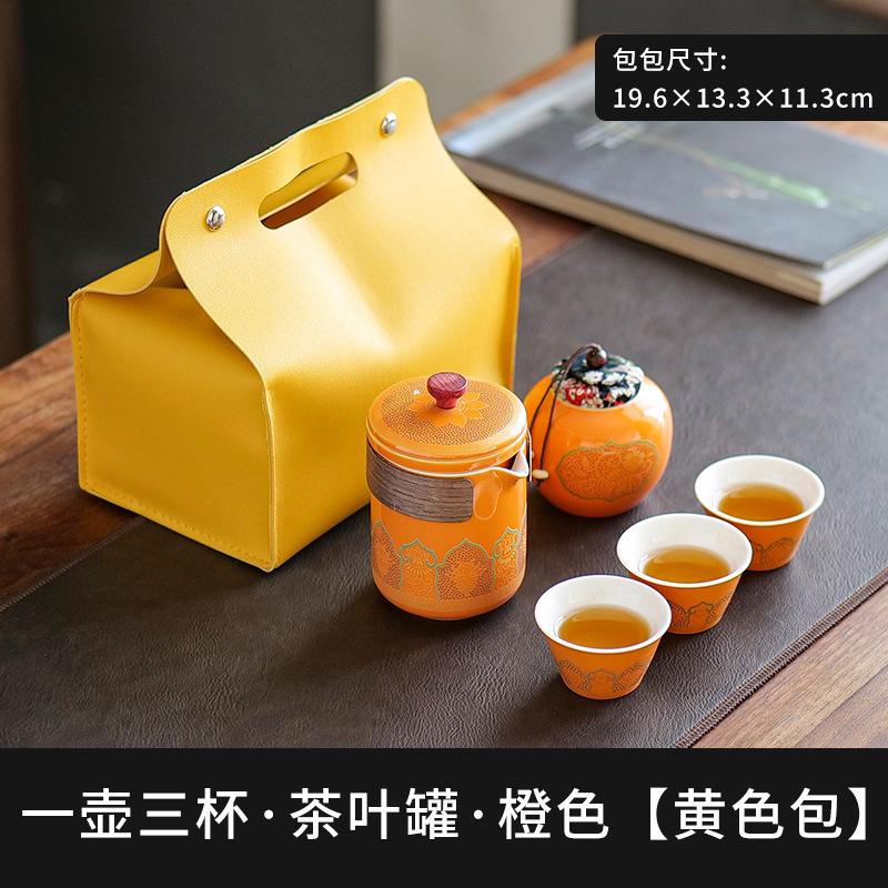 Portable Travel Tea Set Outdoor Kung Fu Tea Set Kuaike Cup Festive Chinese Business Gifts