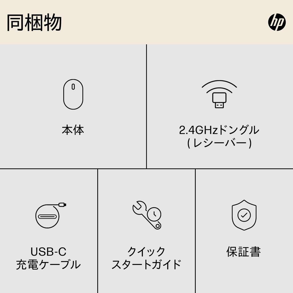 HP 710 Wiederaufladbare Kabellose Maus, Kompatibel mit und Unterstützt 3 und Umschaltbares Scrollrad, Leise, Bluetooth, Windows, Mac, ChromeOS, Geräte,