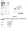 TATA/He She 2026 Summer Casual Versatile Women's Dad Shoes