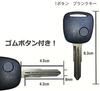 [Gn083] Blank key/for Suzuki/for Nissan/for Mazda/1 button/with rubber button!Genuine quality/Wagon