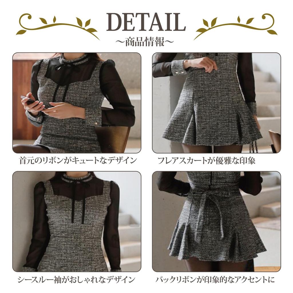 GRAXIA Cabaret Mini Long and Gray and Size M Women's Two-Piece Dress, Dress, Set, Sleeves, Pleated, Ribbon, Lace, Black,