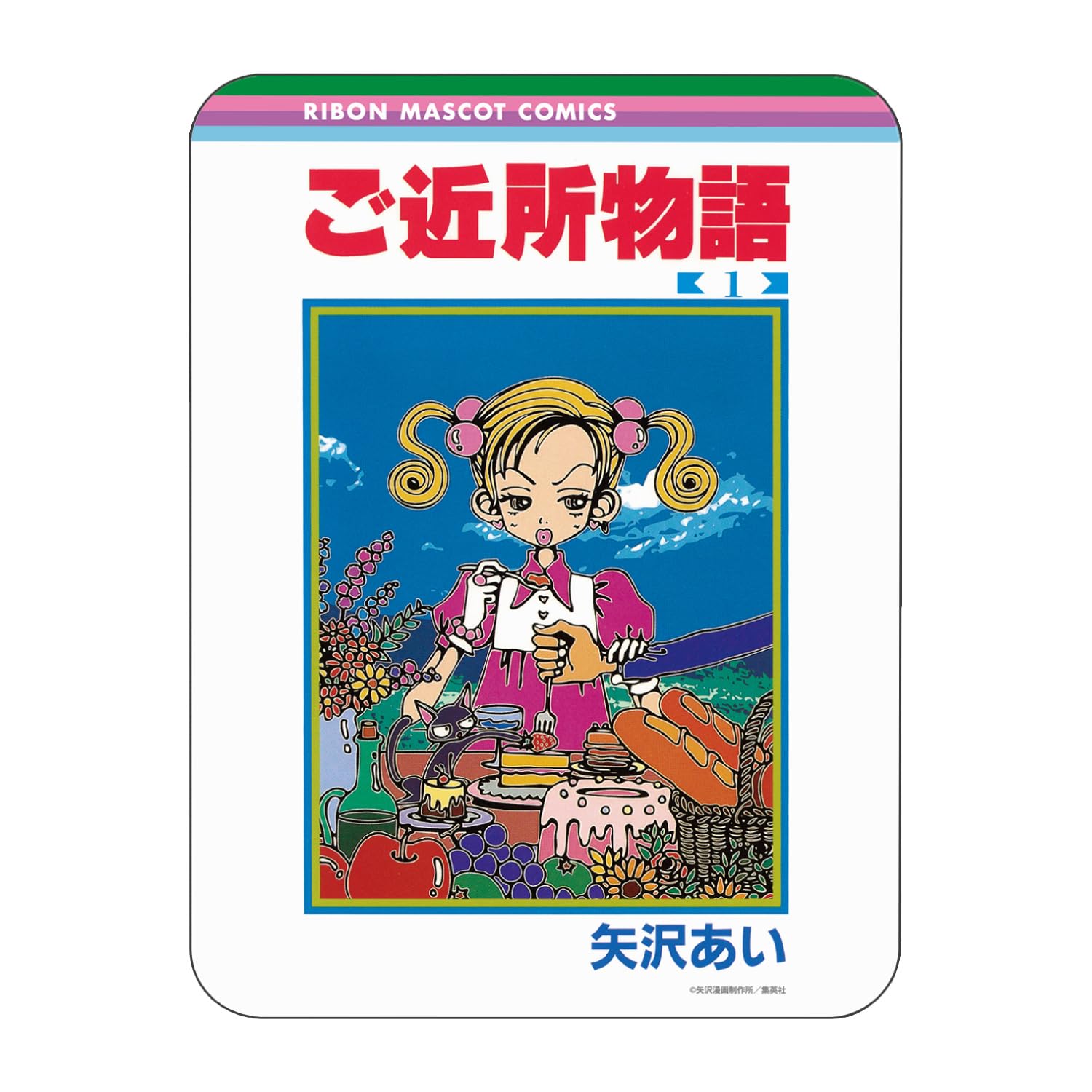 Gourmandise Ribbon 70th Anniversary Collectible Mousepad Neighborhood Story RBN-09H