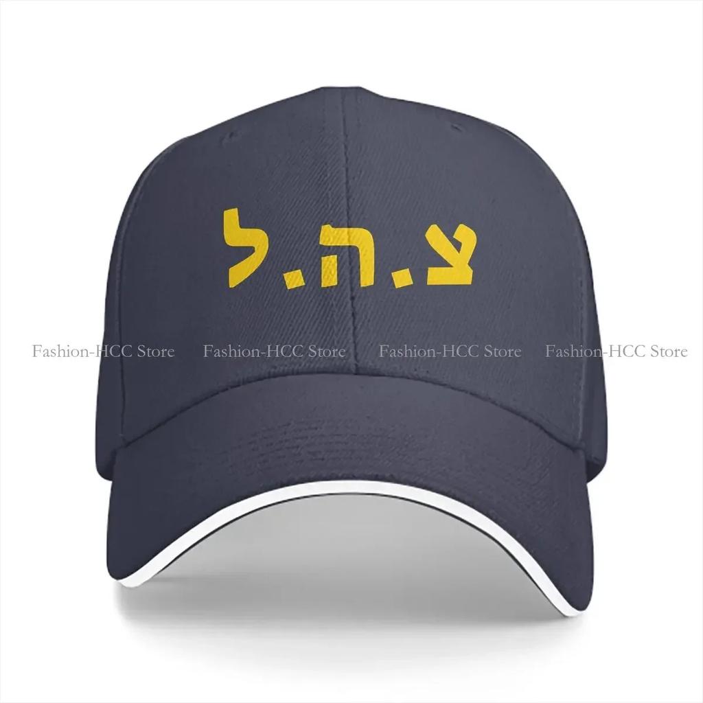 Hebreisk Skriven Basebollkeps Unisex Mössor Dam Visir Skydd Snapback IDF Försvarsmakten Armémössor