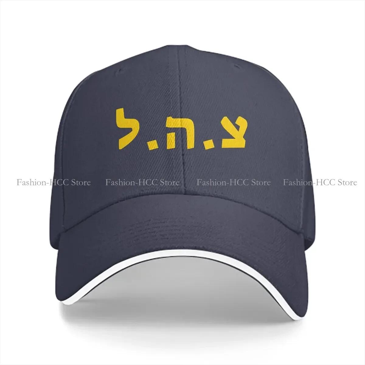 

Hebrew Written Baseball Cap Unisex Hats Women Visor Protection Snapback IDF Defense Forces Army Caps One Size