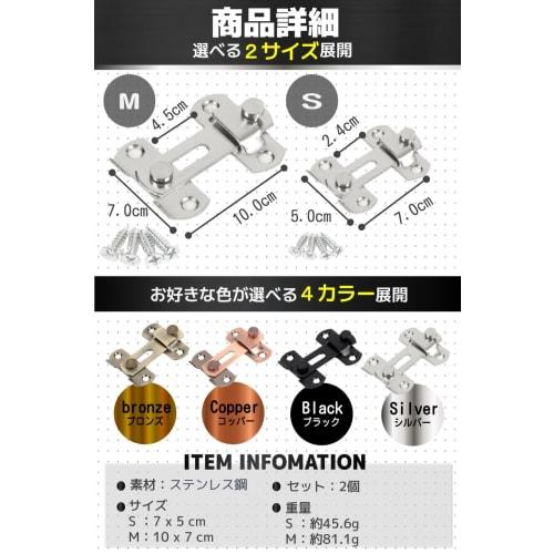 Fogman Door Buckle, 180-Degree Sliding Door Lock, Horizontal, Choose Your Color and Size, Set of 2 (Small, Silver)