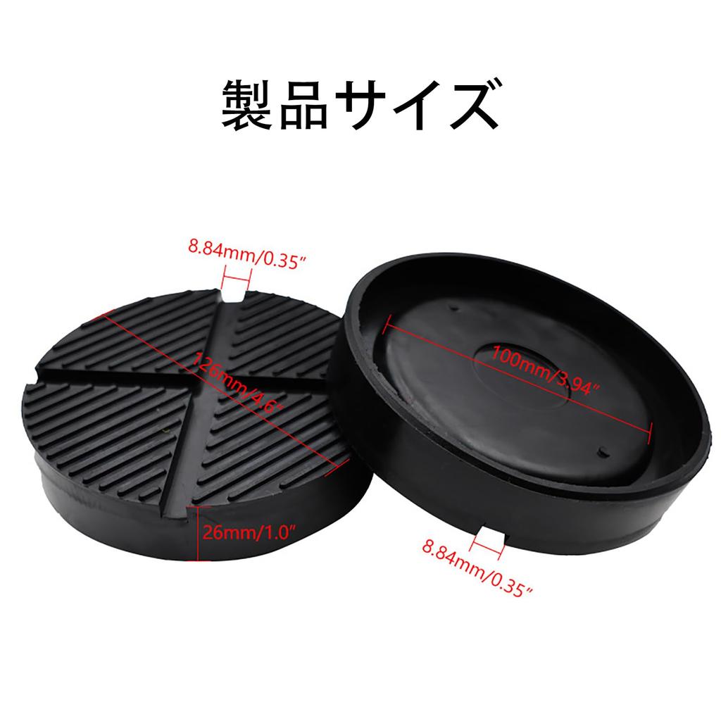 ALLVD Jack Pad Rubber Pad Adapter Cover Type Jack Adapter