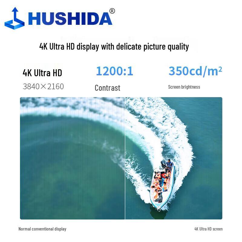 HUSHIDA 55-inch 4K LCD Vertical Digital Signage Display CN Plug (adapter Included)