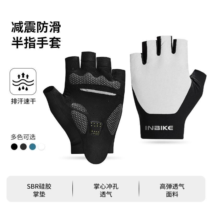 INBIKE IH25C221 Half-Finger Cycling Gloves Mountain Road Bike Riding Unisex SBR Material