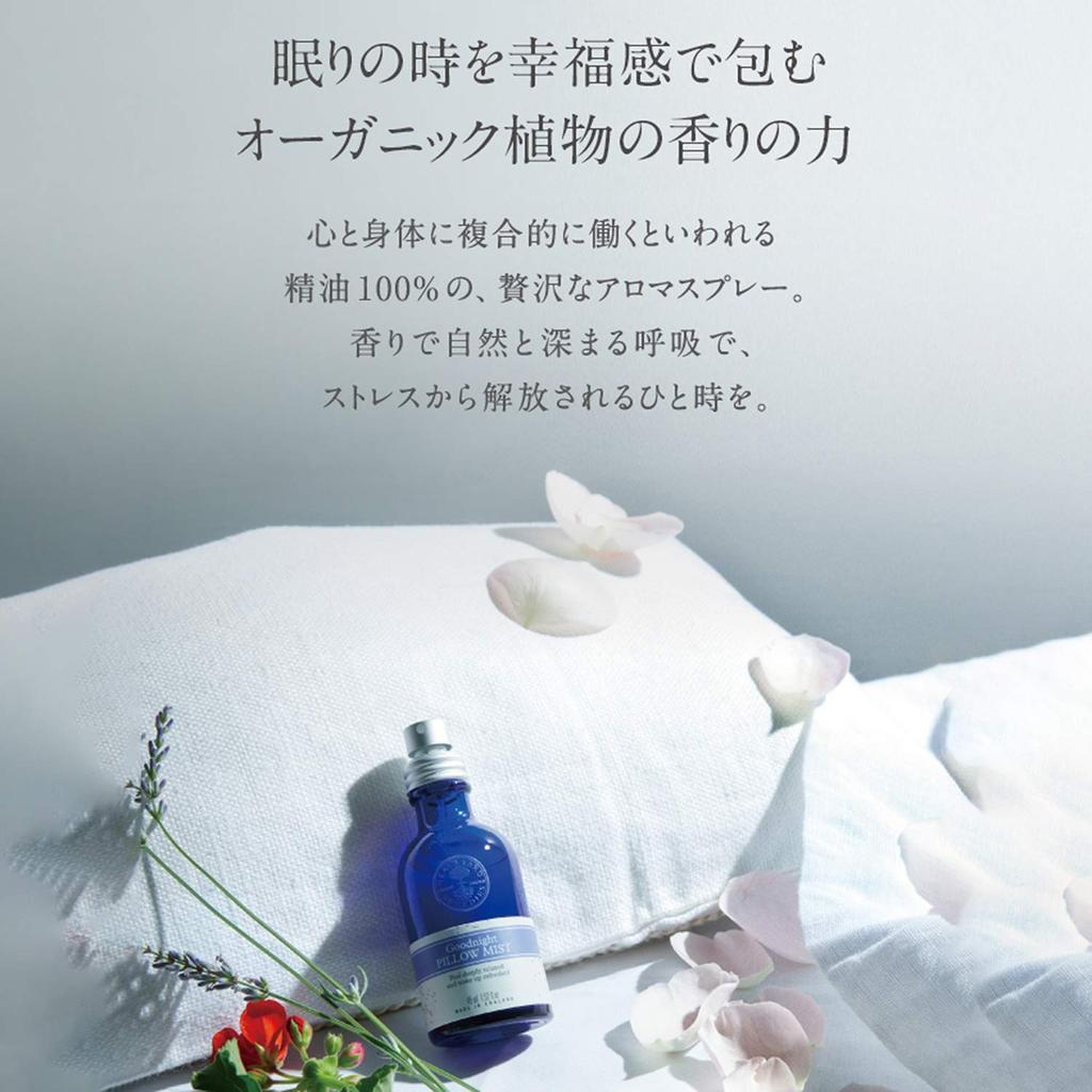 NEAL'S YARD REMEDIES Goodnight Pillow Mist, Lavender, Chamomile, Geranium, 45ml (x 1)