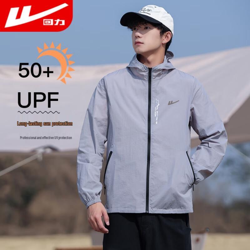Warrior Men's Ice Silk Hooded Sun Protection Jacket