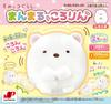 Sumikko Gurashi Round and Rolling Polar Bear