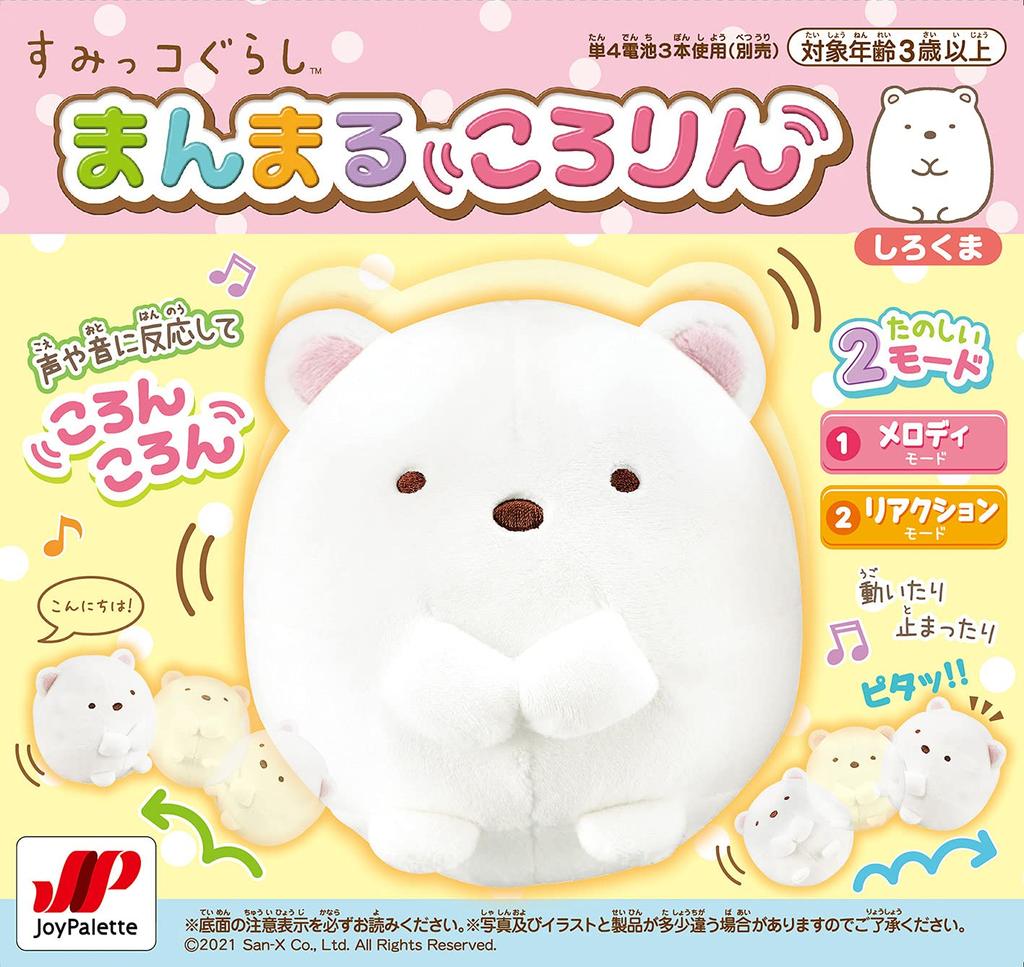 Sumikko Gurashi Round and Rolling Polar Bear