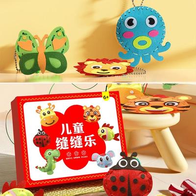 Educational DIY Sewing Set Sewing Non-woven Fabric Craft Kit Toys Cartoon Animal Handmade Kids Art Toys Beginners